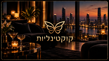 קוקסינליות