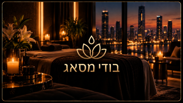 בודי מסאז