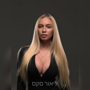 סופיה מיוחדת אלגנטית